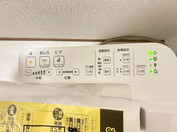 大和市福田5丁目　新築戸建　全11棟　C号棟