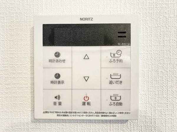 大和市福田5丁目　新築戸建　全11棟　A号棟
