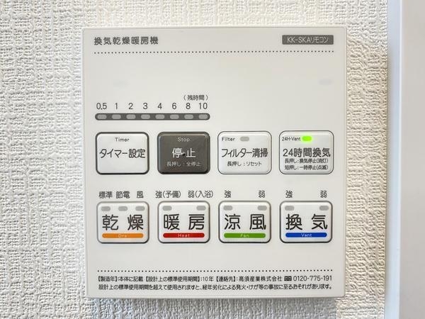 大和市福田5丁目　新築戸建　全11棟　A号棟