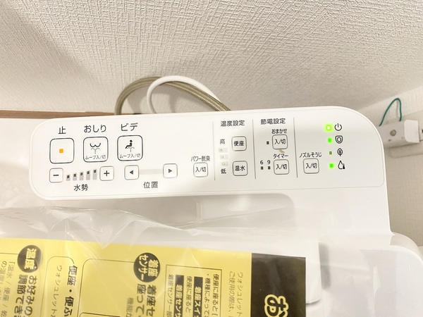 大和市福田5丁目　新築戸建　全11棟　A号棟