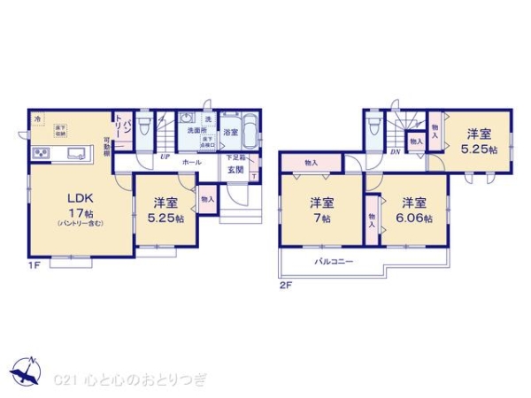 相模原市中央区水郷田名3丁目　新築分譲住宅