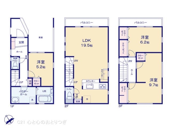 相模原市中央区小町通1丁目1期　新築分譲住宅　2号棟
