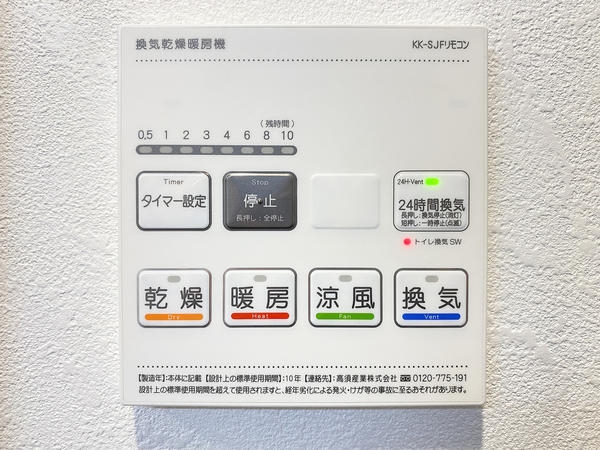 ライオンズマンション小田急相模原第3
