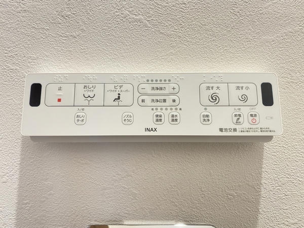 リズ東林間