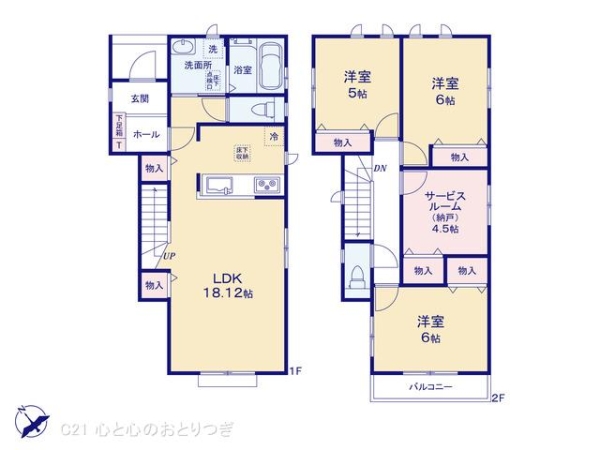 相模原市南区西大沼3丁目2工区　新築分譲住宅　A号棟
