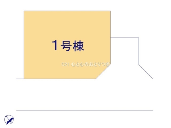 相模原市中央区上矢部2丁目　新築分譲住宅