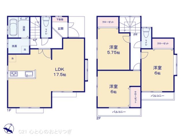 町田市矢部町　中古戸建
