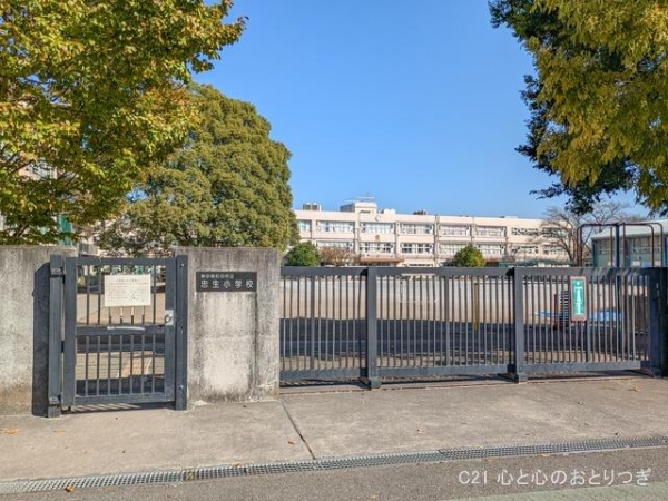 町田市矢部町の中古一戸建て(町田市立忠生小学校)