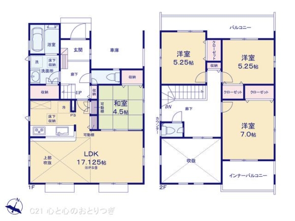 相模原市中央区田名　新築分譲住宅　4号棟
