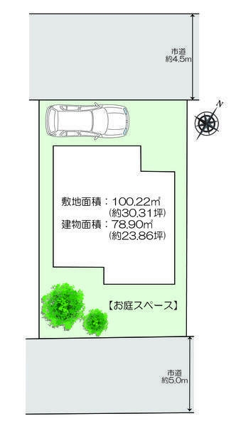 座間市小松原2丁目　中古戸建