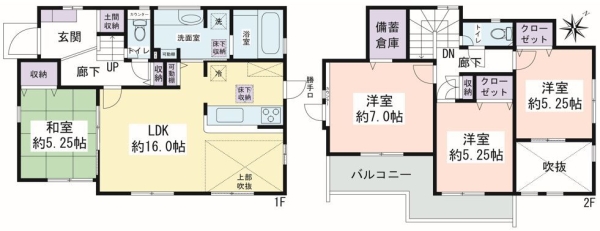 大和市上和田　新築戸建
