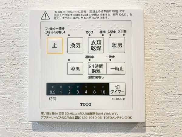 サーパスつきみ野