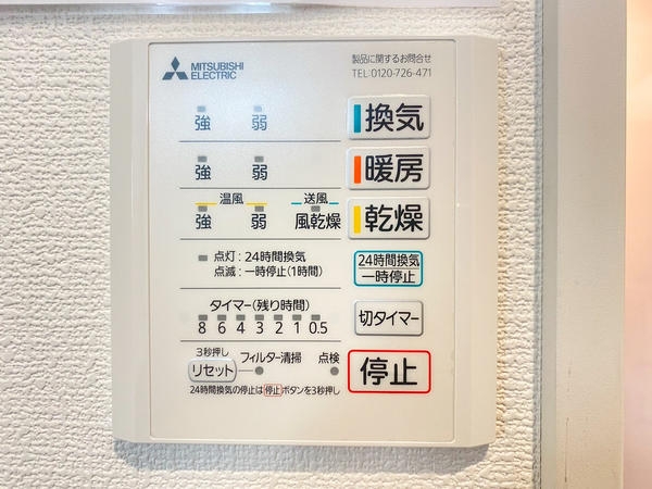 相模原市南区相南3丁目　新築戸建　全2棟　1号棟
