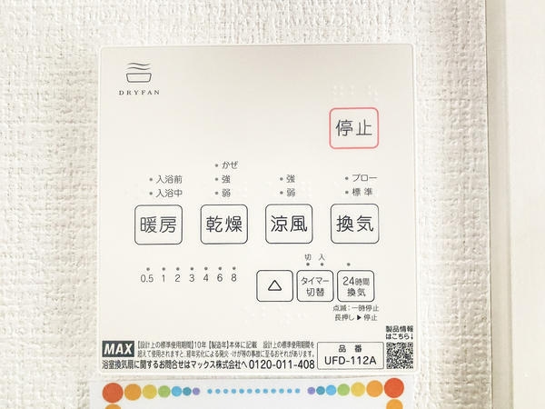 座間市入谷東3丁目　新築戸建　全2棟　2号棟