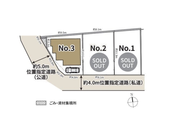 座間市相武台4丁目　新築戸建　全3棟　3号棟