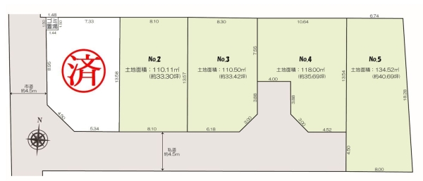 座間市緑ケ丘5丁目　条件無し売地　全5区画　No4