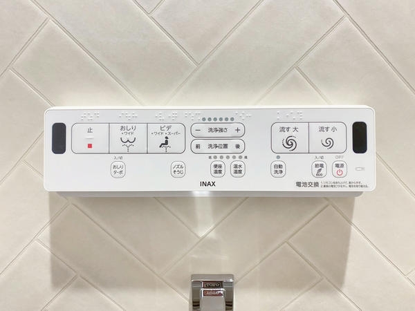 ルックハイツ南林間