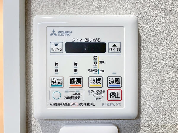 ルックハイツ南林間