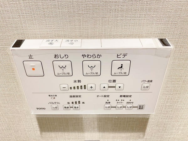 コスモ相模大野パークステージ