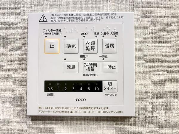 コスモ相模大野パークステージ