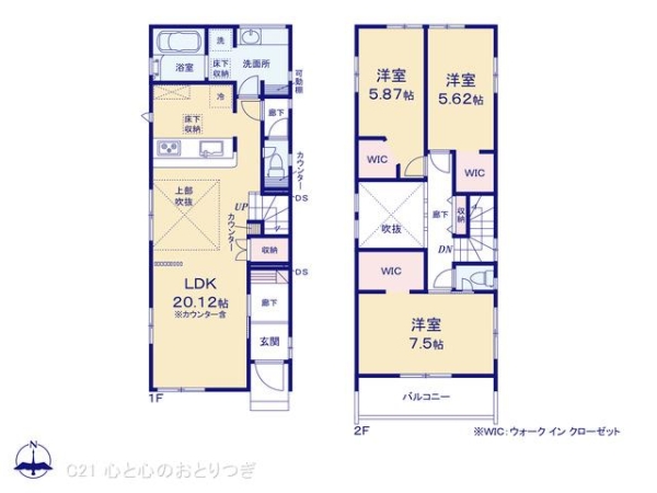 相模原市中央区横山台1丁目　新築分譲住宅　１号棟