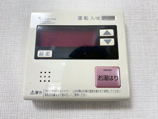 グリーンコーポ南林間II