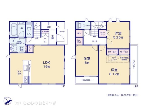 座間市明王3期　新築分譲住宅　2号棟