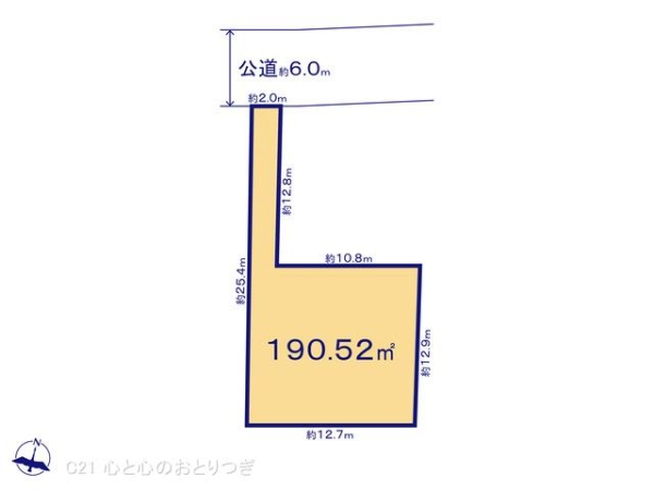 相模原市中央区千代田3丁目　建築条件なし売地