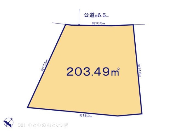 横浜市青葉区市ケ尾町の土地