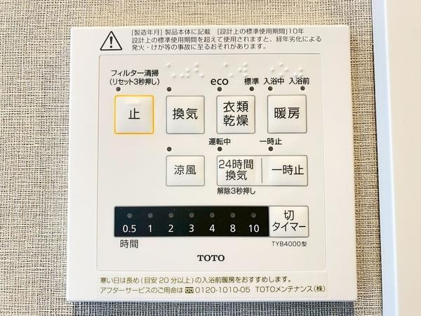ヴィザージュ海老名