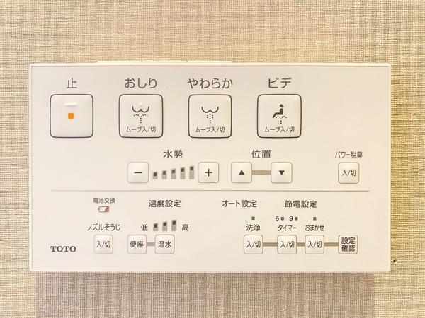 ヴィザージュ海老名