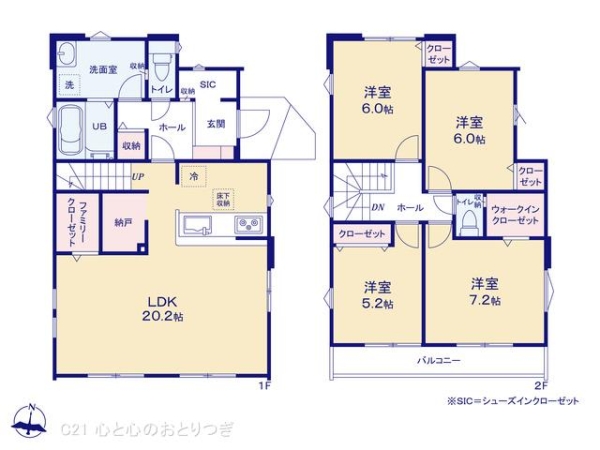 藤沢市大庭の新築一戸建
