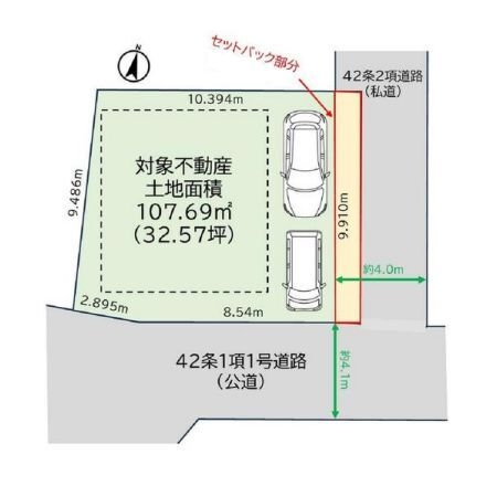 綾瀬市深谷南３丁目の中古一戸建て