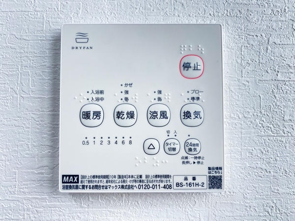 大和市福田の中古一戸建て