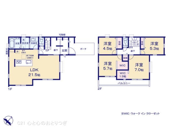 横浜市青葉区美しが丘西3丁目　新築分譲住宅