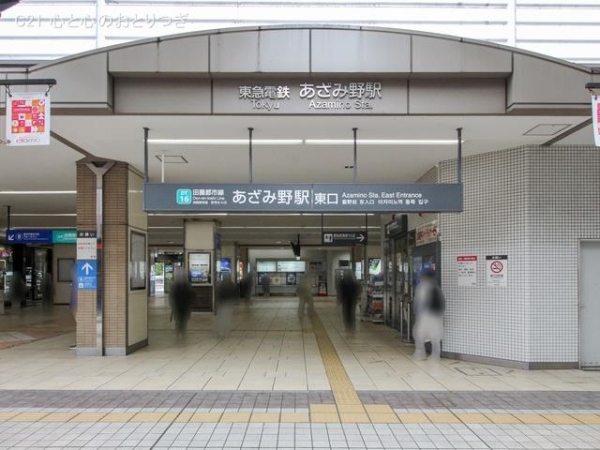 横浜市青葉区美しが丘西3丁目　新築分譲住宅(東急電鉄「あざみ野」駅)