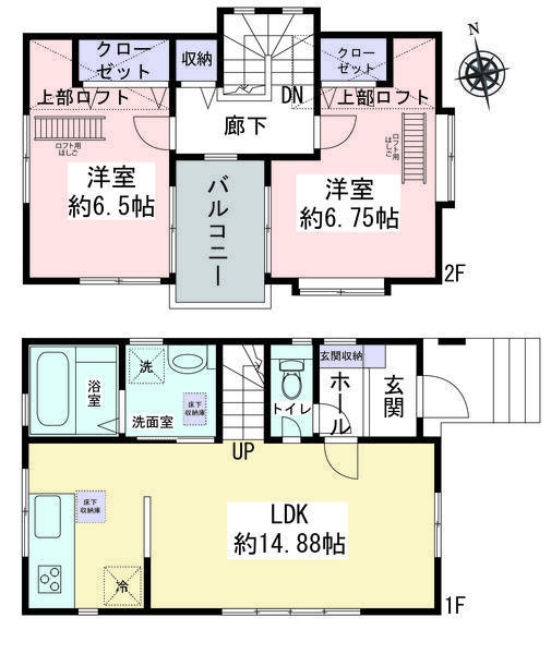 厚木市上落合　中古戸建