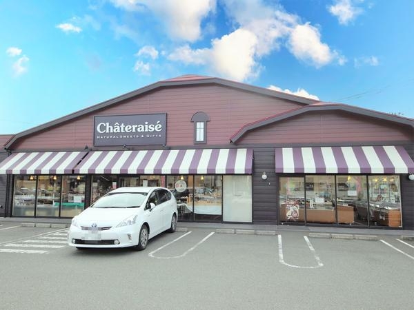 大和市上和田　新築戸建(シャトレーゼ横浜下瀬谷店)