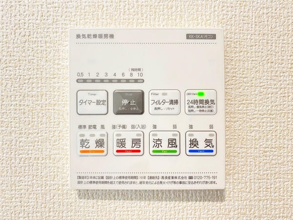 大和市上和田　新築戸建