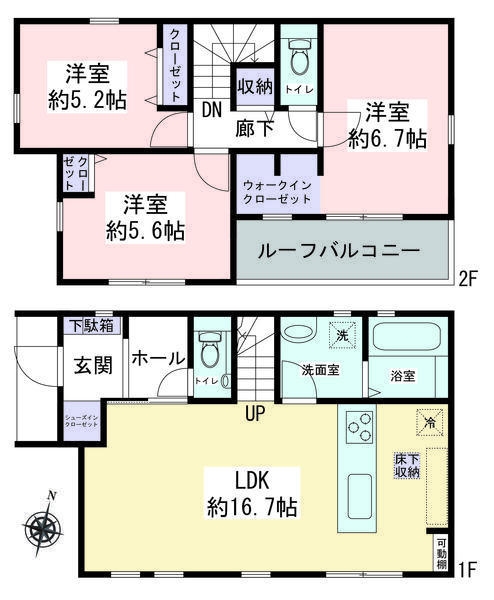 大和市西鶴間　新築戸建