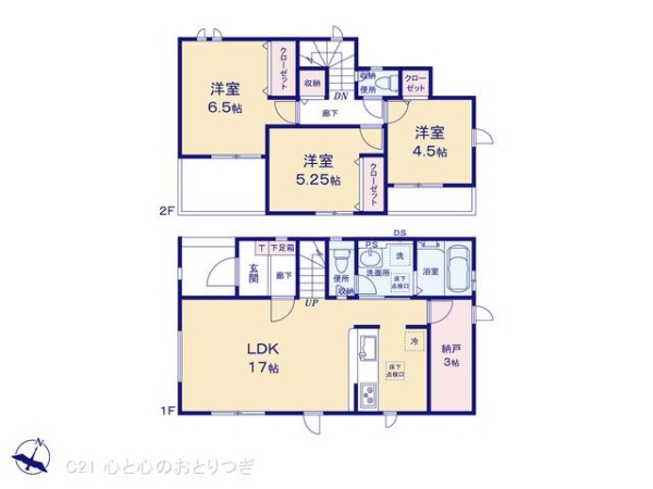 相模原市中央区淵野辺本町5丁目10期　新築分譲住宅