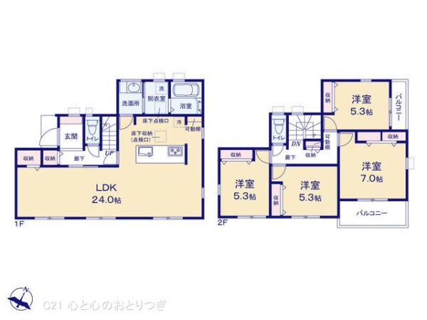 横浜市青葉区荏田西2丁目　新築分譲住宅
