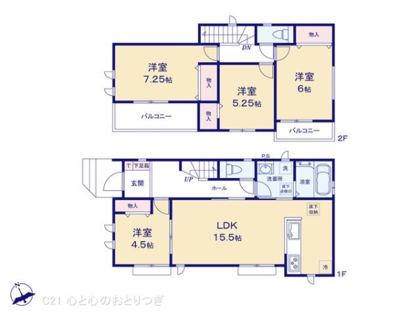 藤沢市大庭の新築一戸建