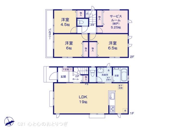 藤沢市大庭の新築一戸建