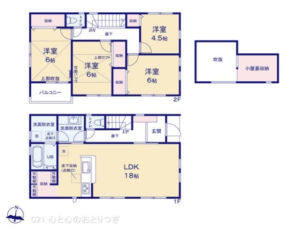 藤沢市遠藤の新築一戸建