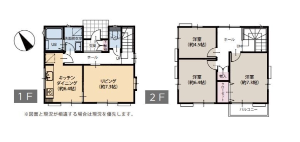 綾瀬市上土棚中6丁目　中古戸建