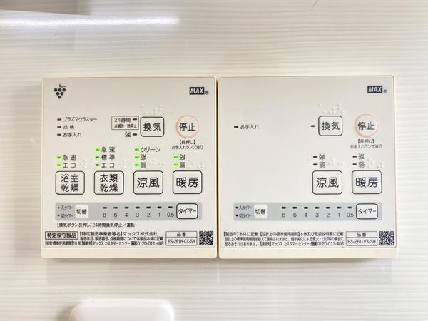 綾瀬市上土棚中６丁目の中古一戸建て