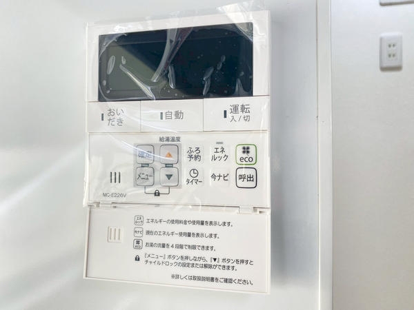 綾瀬市上土棚中６丁目の中古一戸建て