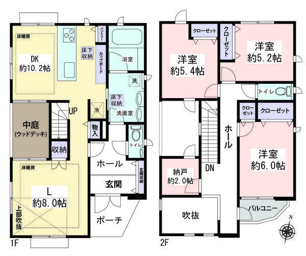 海老名市杉久保南１丁目の中古一戸建て