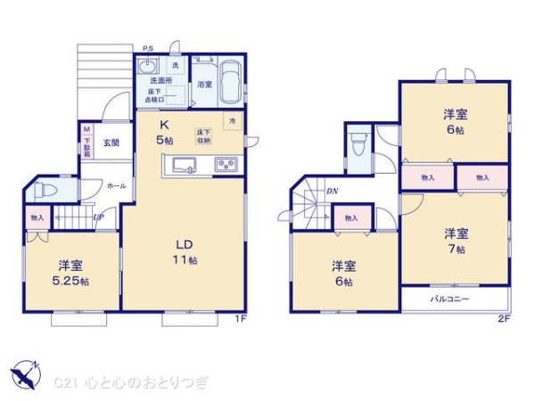 横浜市泉区中田北3丁目　戸建　A
